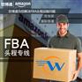 深圳物流公司靠谱