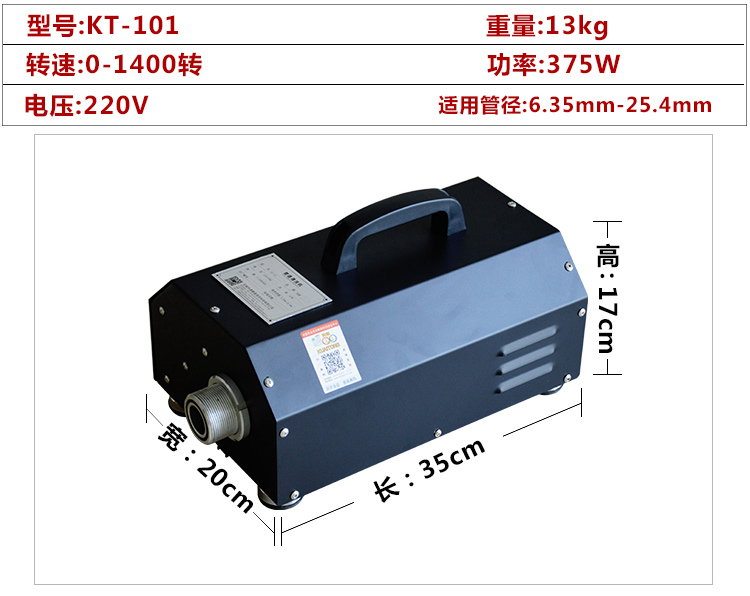 中央空调管道清洗机KT-101通炮机  空调清洗机