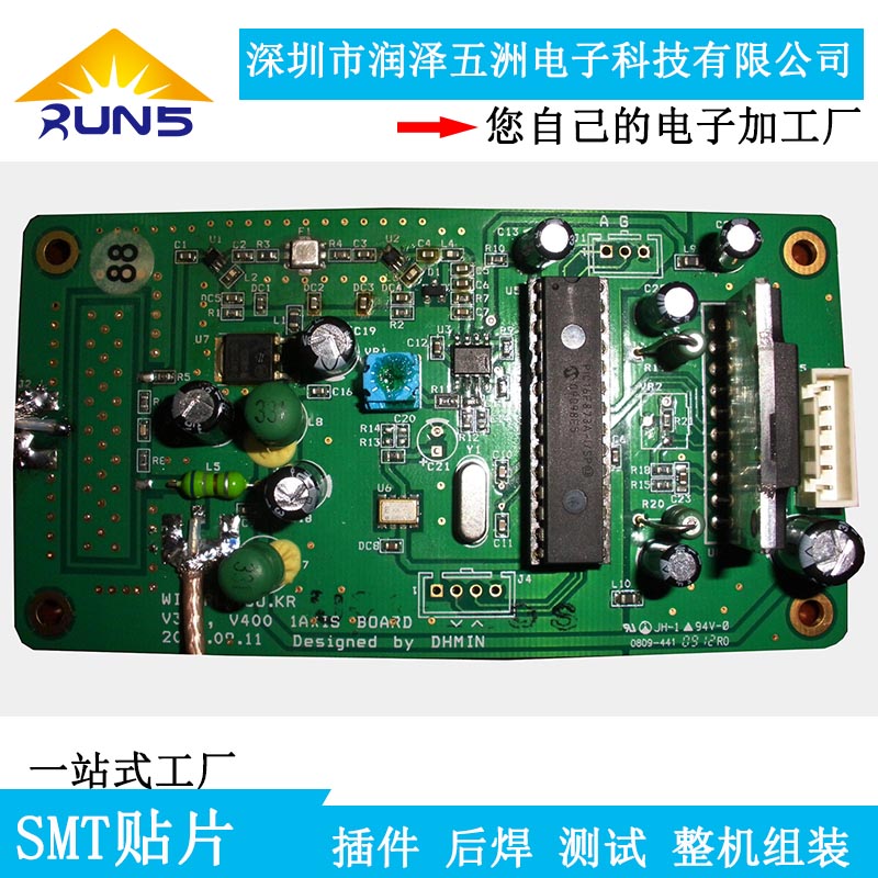 深圳SMT贴片加工打样 电子加工贴片生产后焊插件组装  OEM  DIP