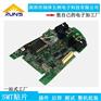 深圳pcb电路板线路板SMT贴片定制加工插件后焊