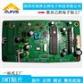 深圳SMT贴片加工打样 电子加工贴片生产后焊插件组装