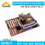 PCBA电路板线路板加工smt贴片插件后焊组装加工厂