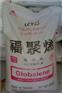PP 7533 福聚烯Globalene