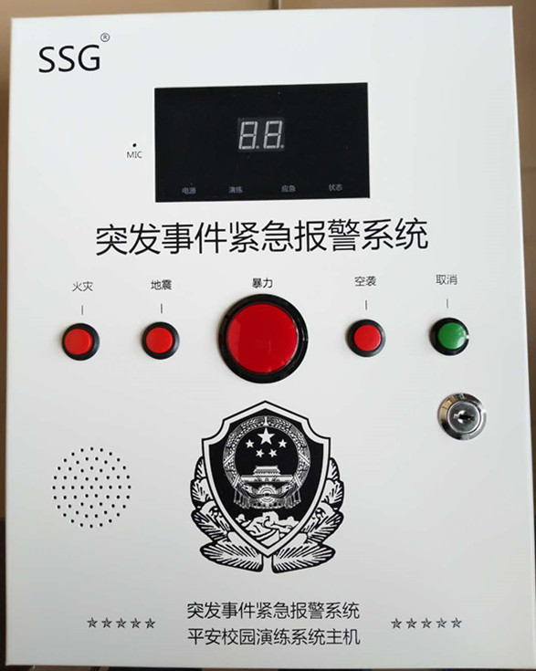 校园一键报警主机 公共场所报警主机 金融行业求助装置  求助报警设备  一键求助烯烃