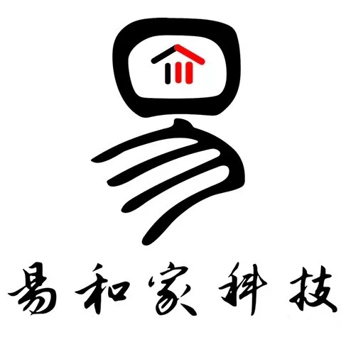 河南易和家智能科技有限公司