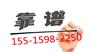 河南轻钢别墅_住宅_房屋_建筑