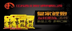 西北狼鱼饵厂家_鱼饵批发_鱼饵代理加盟_欢迎来电咨