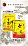 西北狼鱼饵厂家_鱼饵批发_鱼饵代理加盟_欢迎来电咨
