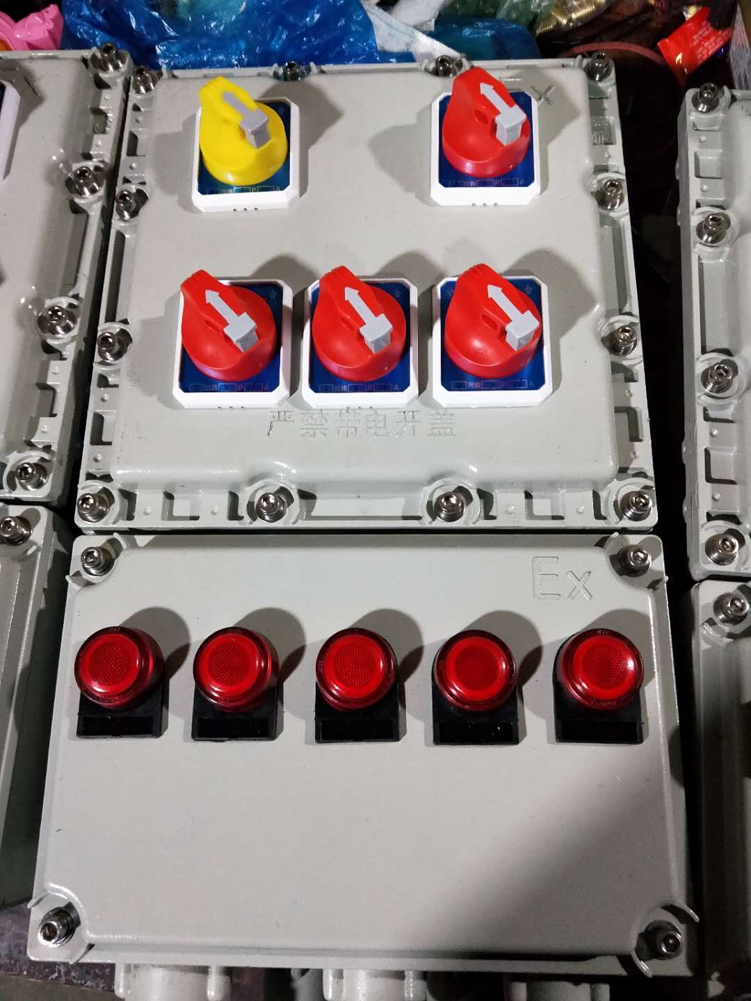 防爆配电箱  防爆电箱  防爆箱