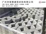 广州硕景白云八字植草砖制品厂家