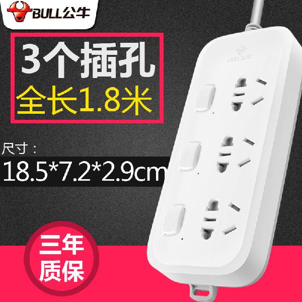 公牛PDU插座价格开关防雷8位10A16A工业轨道工作台测  公牛插座价格  公牛插座批发  公牛智能插座