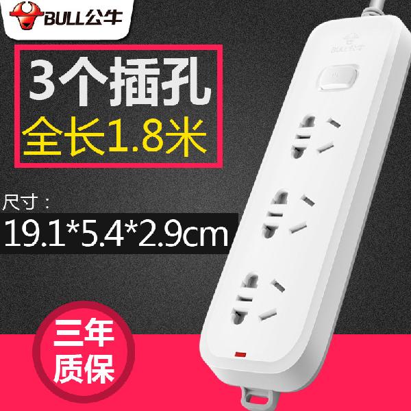 西安正品公牛桌面智能插座插排插板代理厂家批发电话  公牛插座好不好  公牛插座价位  公牛插座厂家