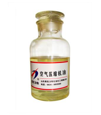 空气压缩机油  压缩机油价格  压缩机油厂家