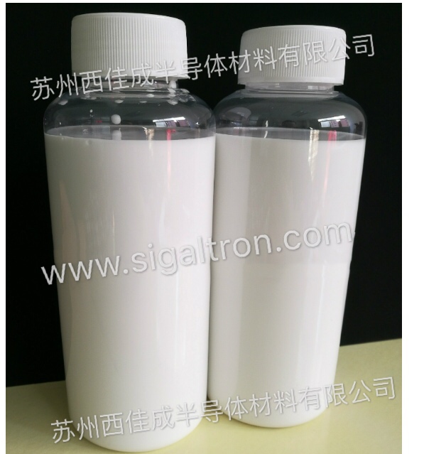 氧化铝抛光液研磨液削切液生产厂家 蓝宝石抛光液  氧化铝抛光液厂家  纳米氧化铝研磨液  削切液供应商