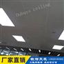 铝天花 铝天花吊顶 生产厂家