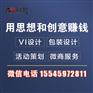 哈尔滨包装设计哈尔滨宣传画册设计