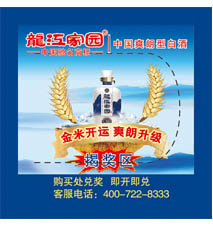 撕开刮刮卡 防伪密码卡 兑奖刮刮卡制作  山东撕开刮刮卡  济南防伪密码卡  青岛兑奖刮刮卡制作