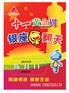 撕开刮刮卡 防伪密码卡 兑奖刮刮卡制作