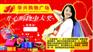 商场促销奖券 活动刮刮卡 超市兑奖卡制作