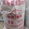耐磨耐火浇注料