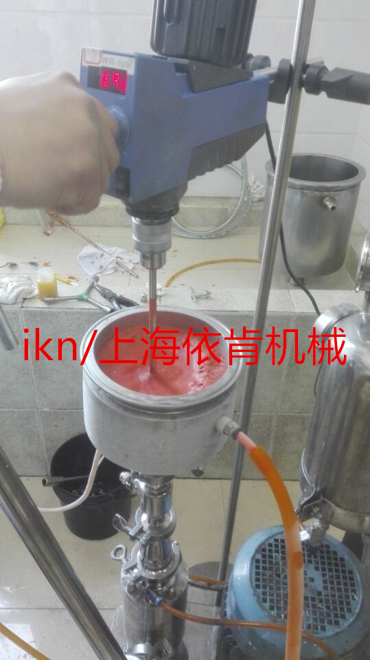 乙基纤维素高速均质机，甲基纤维素高速乳化机  乙基纤维素均质机  类胡萝卜素均质机  管线式乳化机