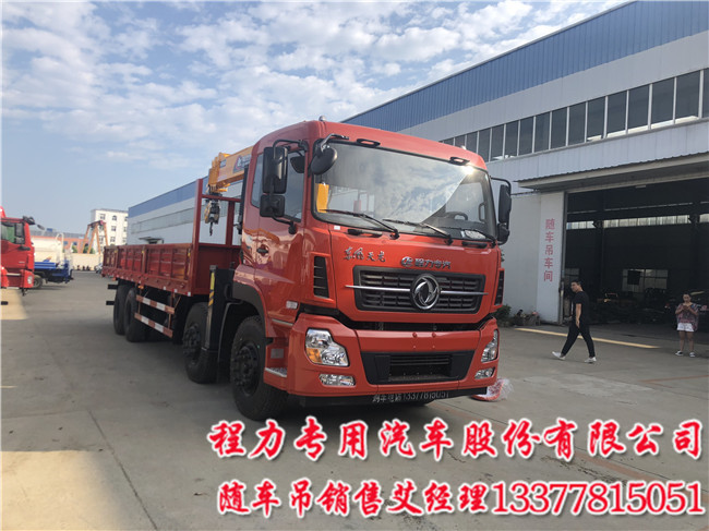 DFH前四后八东风天龙随车吊生产周期在10天左右 前四后八随车吊