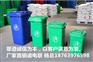 供应塑料垃圾桶