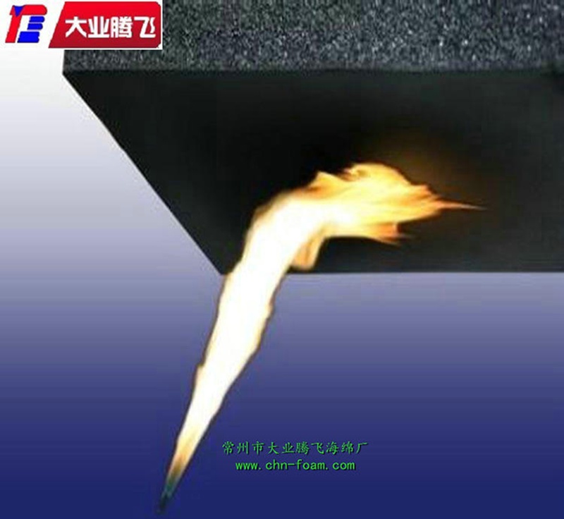 阻燃橡塑海绵板&nbsp;&nbsp;泡棉&nbsp;&nbsp;海棉