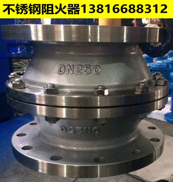 不锈钢罐顶阻火器厂家优惠出售  不锈钢阻火器  阻火器选用