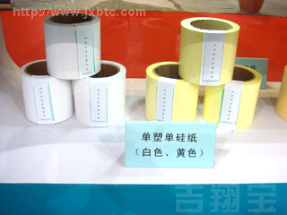 SCK离型纸批发找离型纸销售商吉翔宝