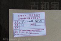 苏州双硅SCK离型纸批发找吉翔宝