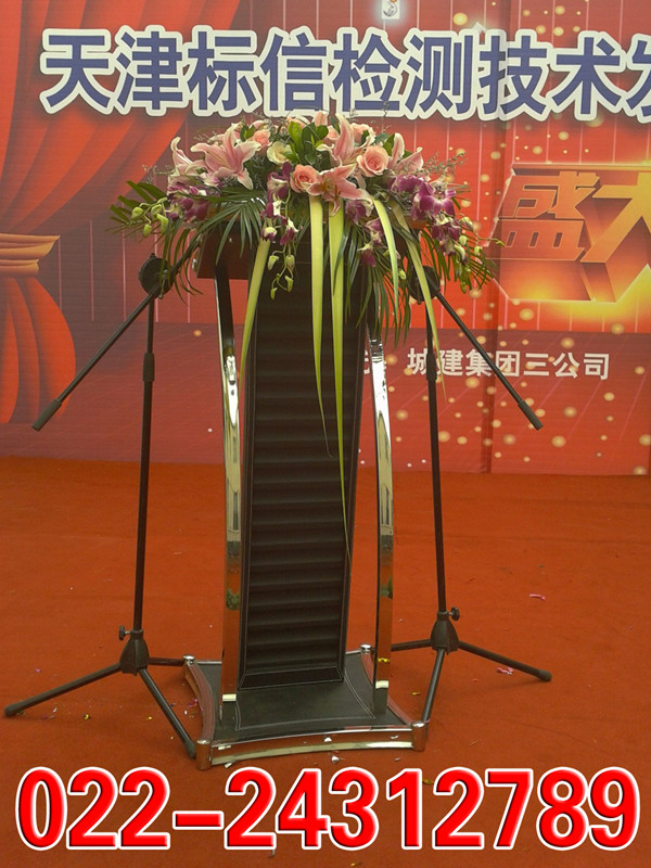 天津市亚克力演讲台水晶发言台出租&nbsp;&nbsp;天津亚克力演讲台&nbsp;&nbsp;亚克力演讲台出租