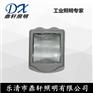 XZG9700防眩通路灯250W欧司朗金卤灯