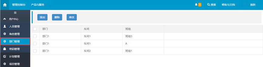 管线报检软件&nbsp;&nbsp;管道检测&nbsp;&nbsp;线路检测&nbsp;&nbsp;管线管理