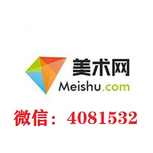 书法家、画家、作家宣传与包装的方法  书画网  艺术网  美术网