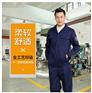 淄博防酸碱防静电工作服定做 加工