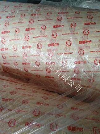 米饭包装纸 饭团包装纸专版定做  食品防油包装纸