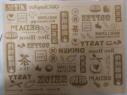 米饭包装纸 饭团包装纸专版定做  食品防油包装纸