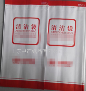 定做各种高铁清洁纸袋  高铁清洁袋  铁路清洁袋
