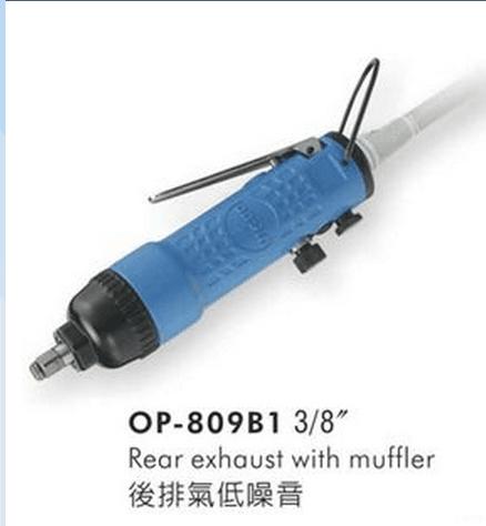 供应OP-809B1气动扳手,风炮,苏州气动工具  进口气动工具