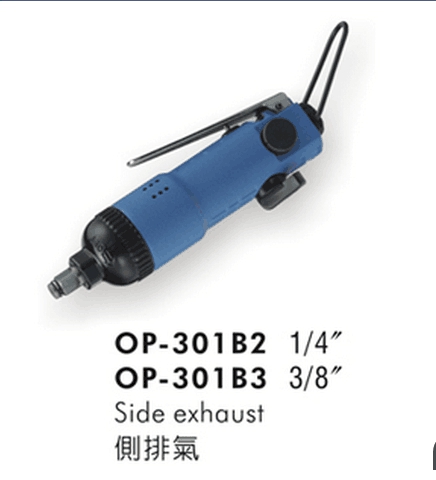 供应OP-310B3气动扳手,风炮,宏斌气动工具  进口气动工具