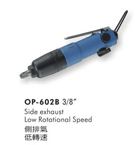 供应OP-310B3气动扳手,风炮,宏斌气动工具  进口气动工具