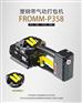 FROMM打包机P357塑钢带气动打包机