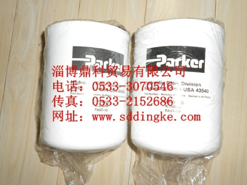 PARKER派克934200滤油器 滤筒 滤网 滤芯代理商&nbsp;&nbsp;parker
