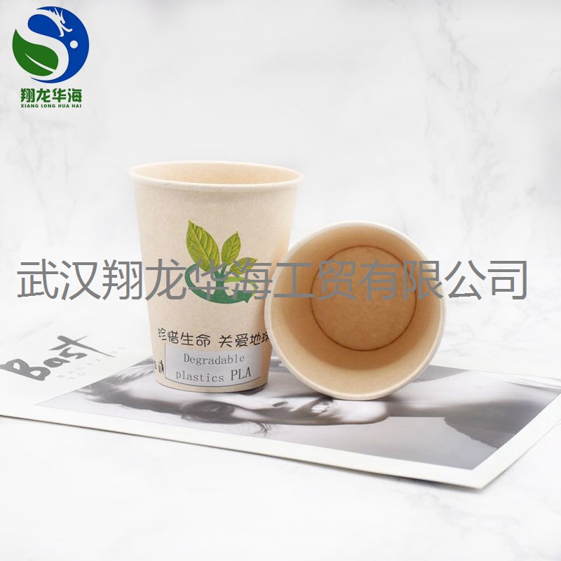 翔龙华海厂家定制PLA纸杯  环保的  高档的  热销的