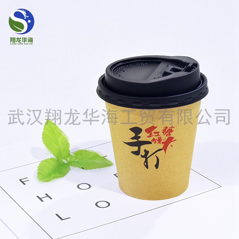 翔龙华海厂家定制潮流外带加厚的牛卡纸杯  降解的  专业的  有特色