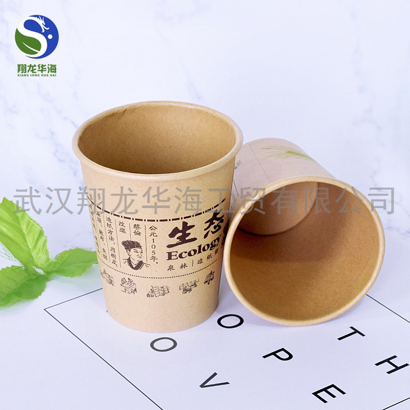 翔龙华海厂家定制潮流外带加厚的牛卡纸杯  降解的  专业的  有特色