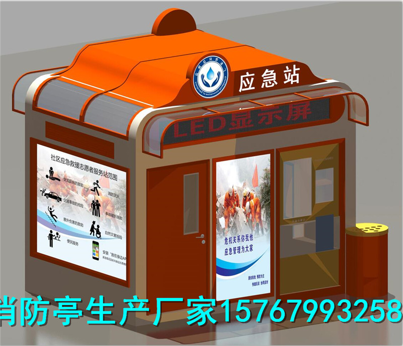 新罗大型消防站建造生产