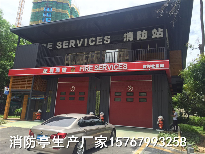 定陶微型消防站全国发货