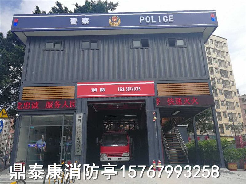 新泰消防站出厂价格